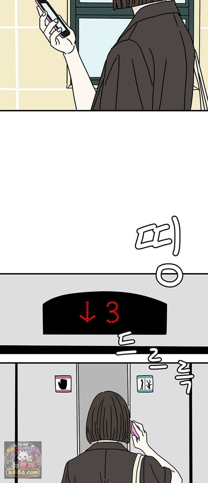 착한 여자 안선해 122화 연극의 끝(6) 11