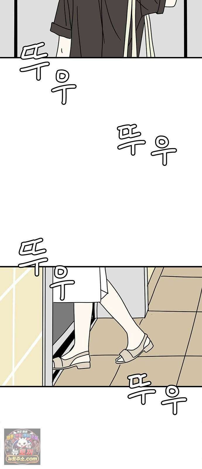 착한 여자 안선해 122화 연극의 끝(6) 12
