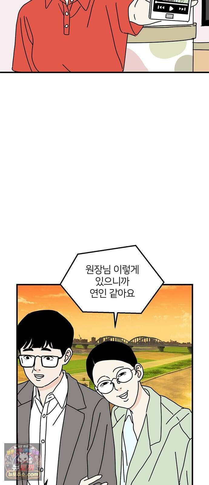 착한 여자 안선해 122화 연극의 끝(6) 37