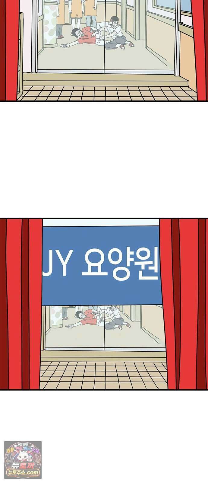 착한 여자 안선해 122화 연극의 끝(6) 53