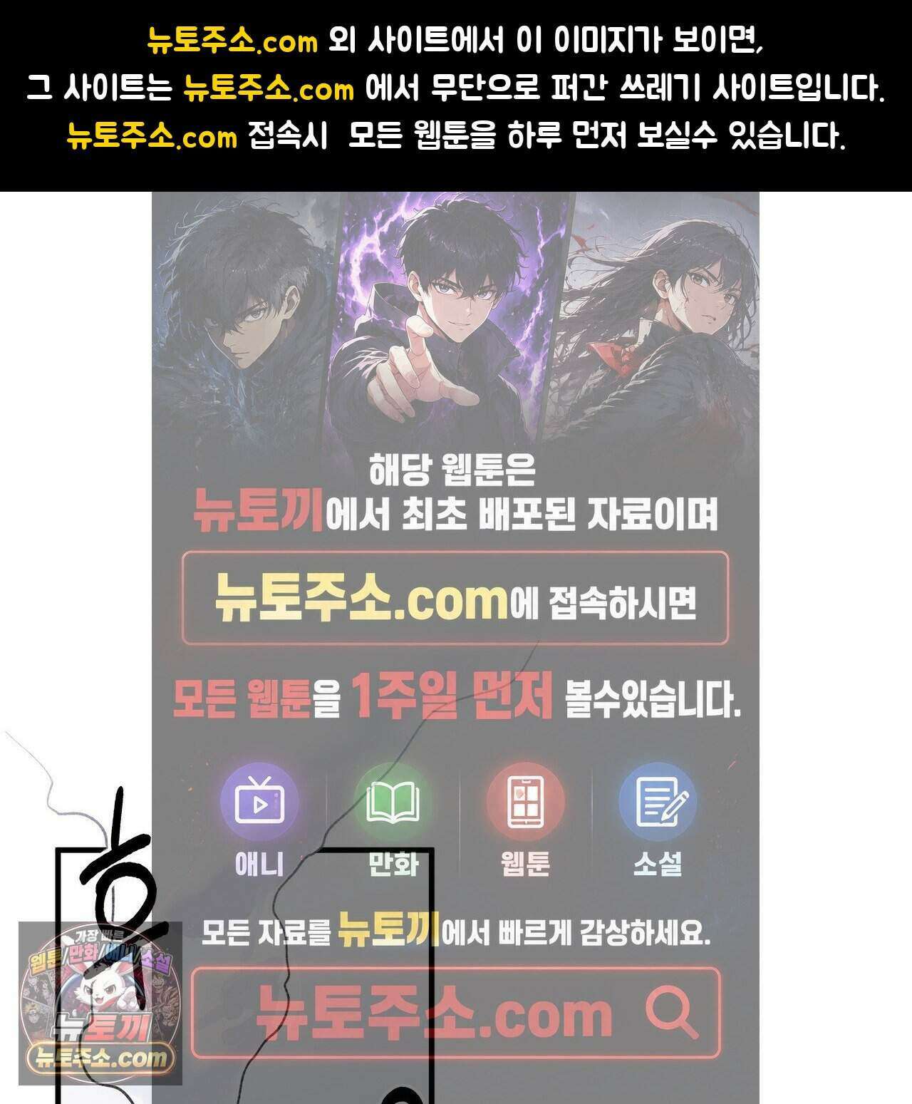 우리는 피터팬을 부른다 39화 1