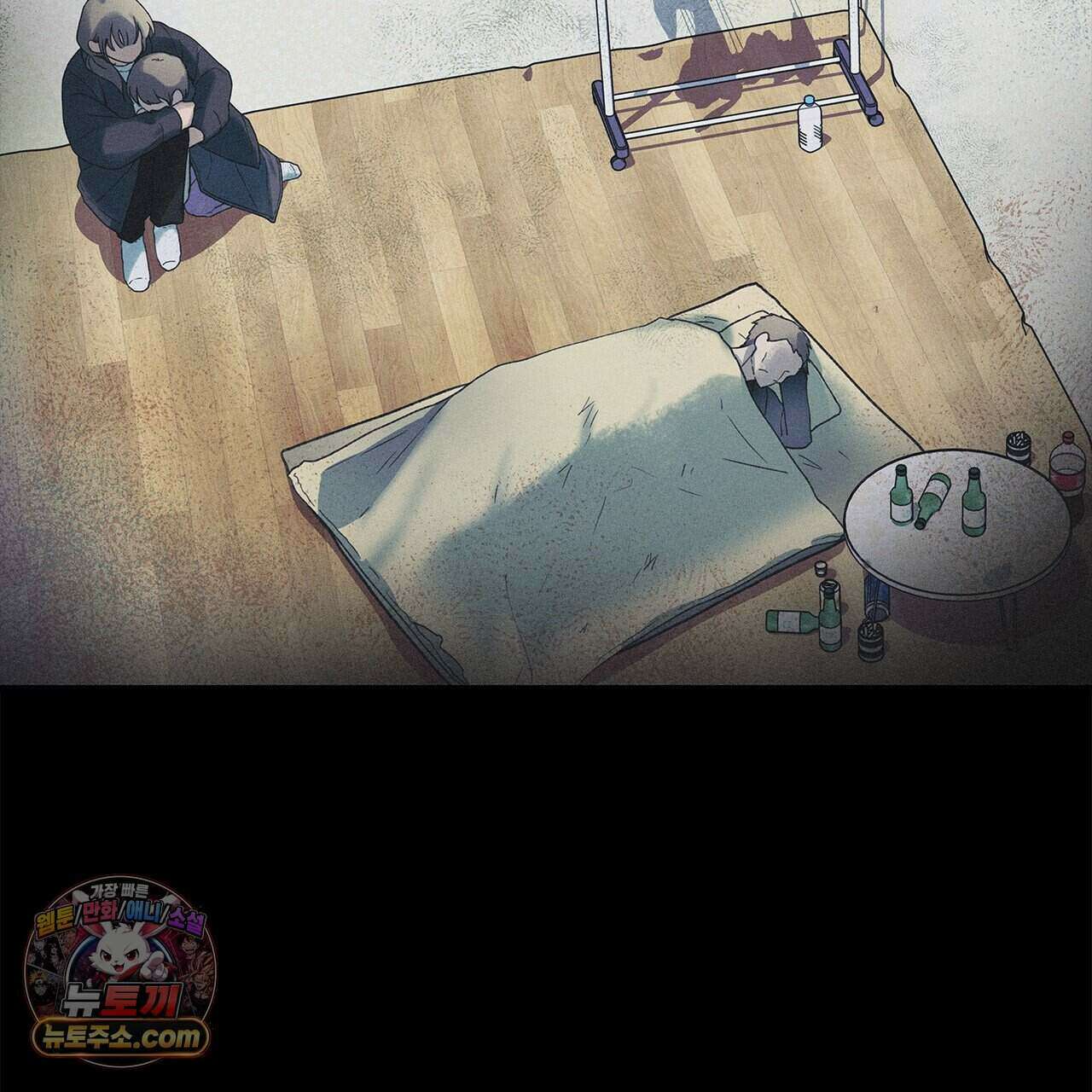 우리는 피터팬을 부른다 39화 16