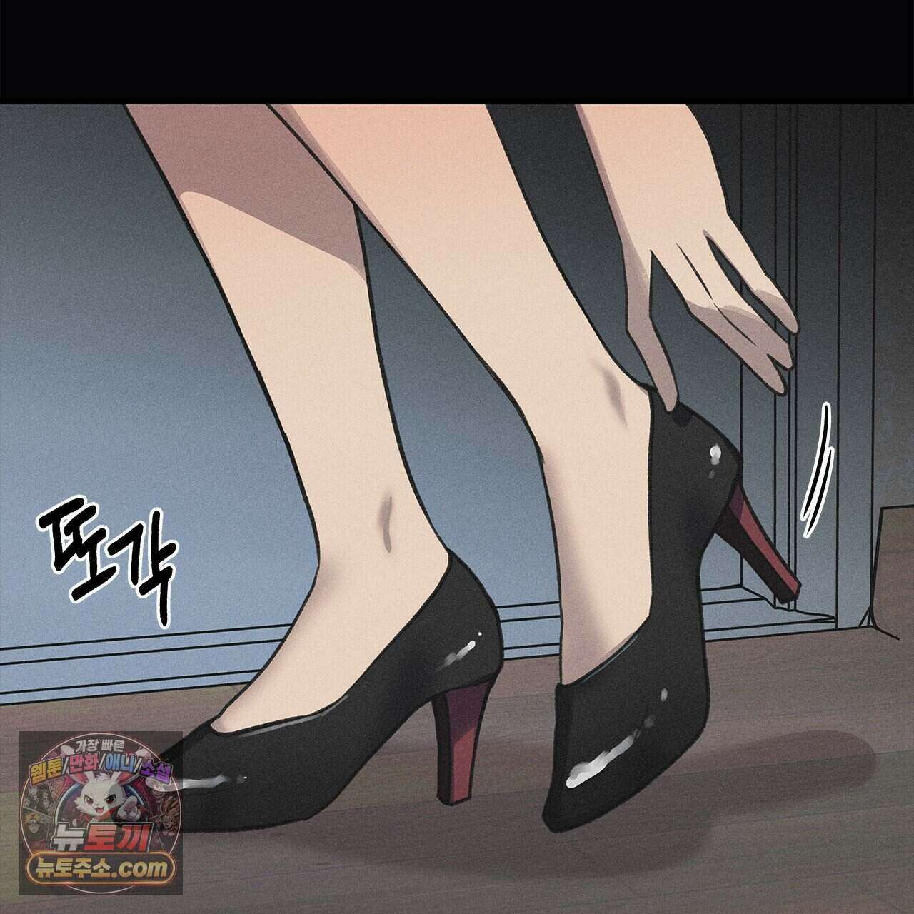우리는 피터팬을 부른다 39화 22