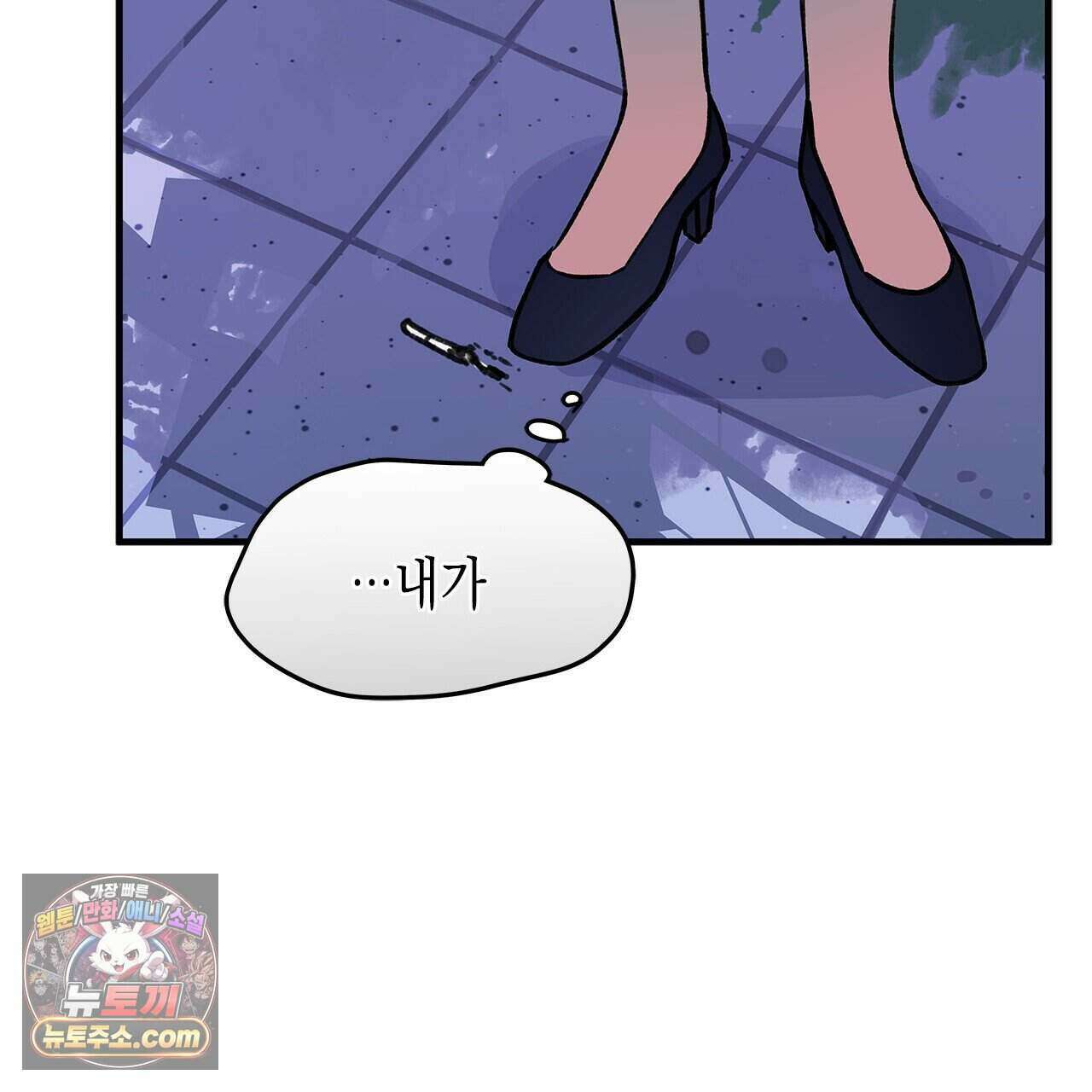 우리는 피터팬을 부른다 39화 85