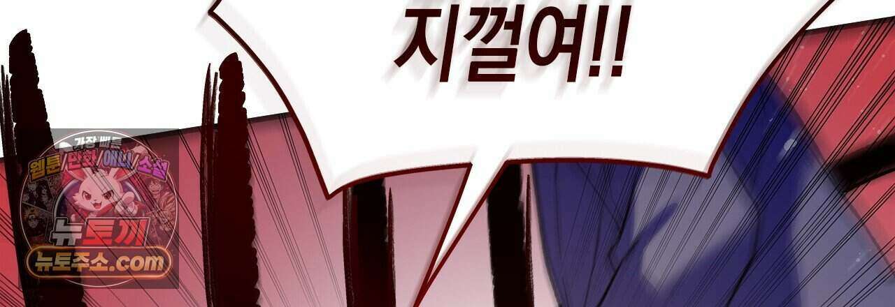 우리는 피터팬을 부른다 39화 93
