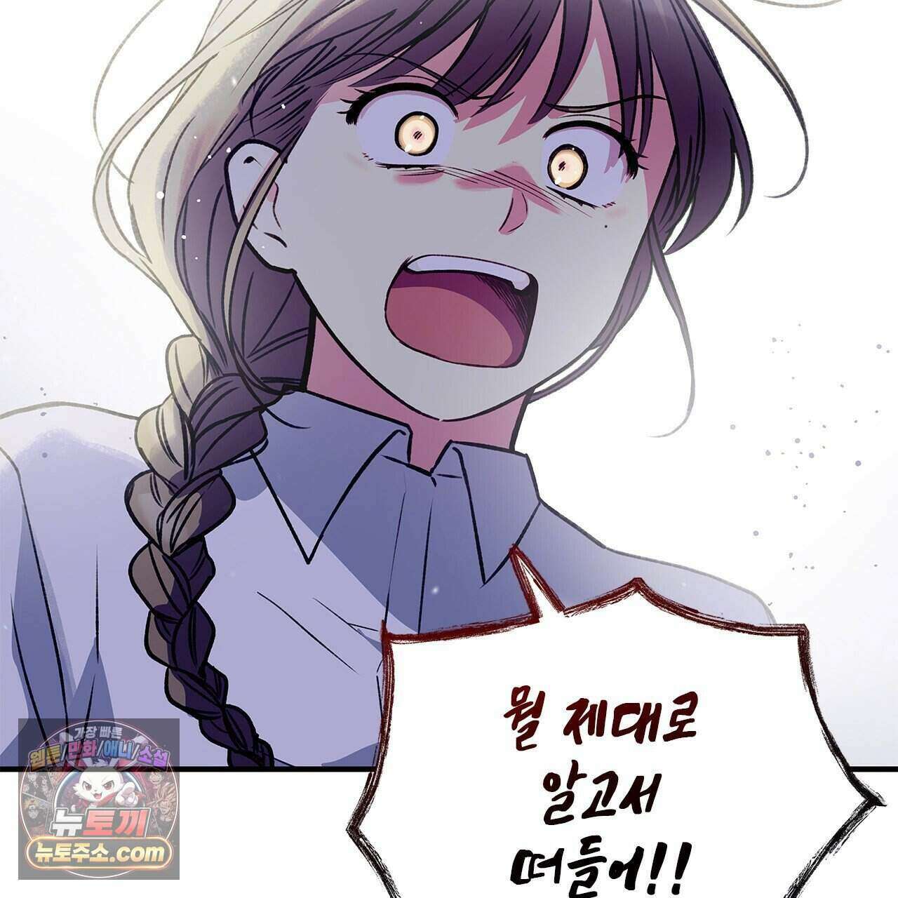 우리는 피터팬을 부른다 39화 100