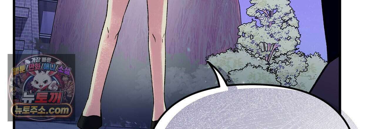 우리는 피터팬을 부른다 39화 105