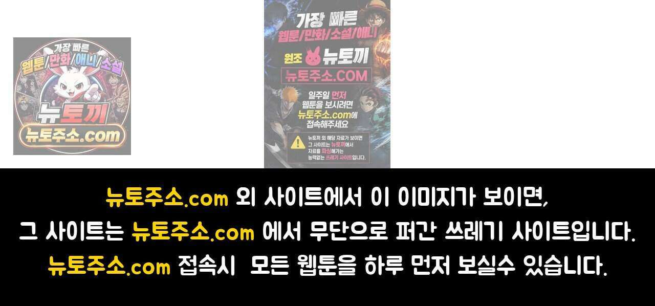 우리는 피터팬을 부른다 39화 189