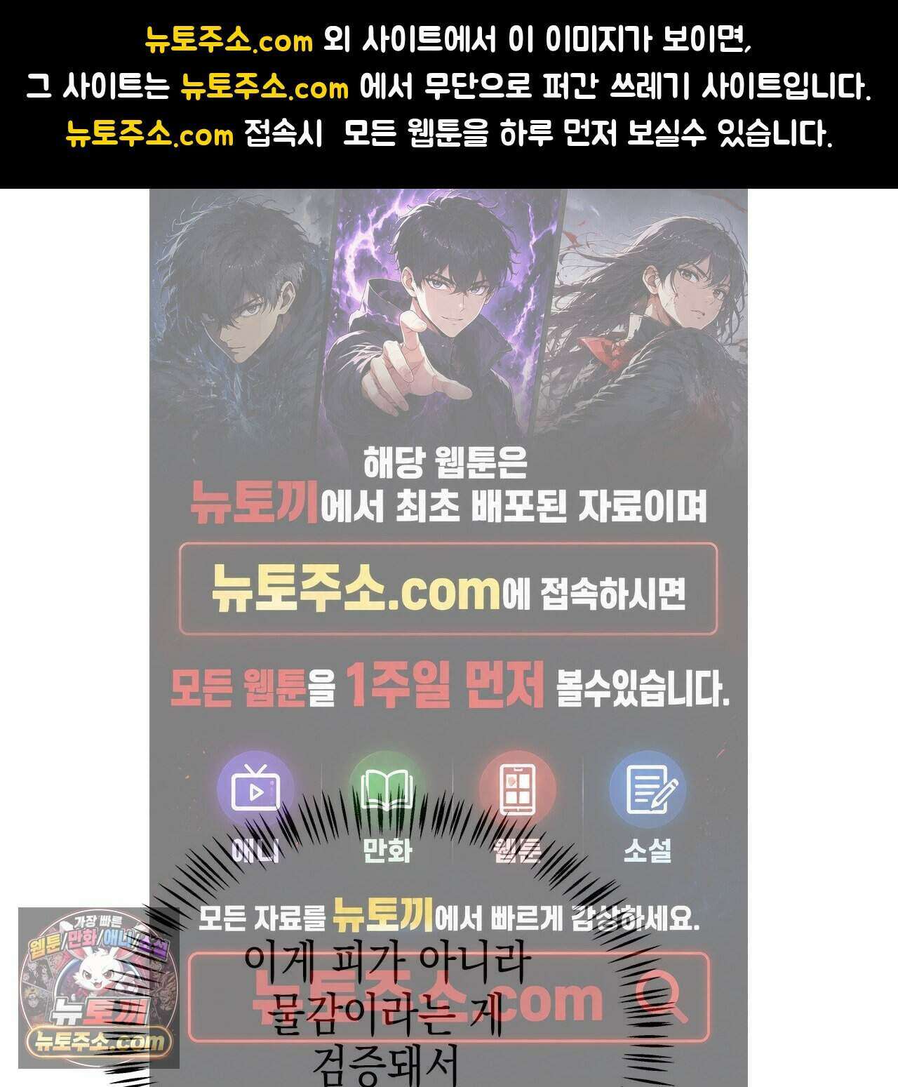 우리는 피터팬을 부른다 45화 1
