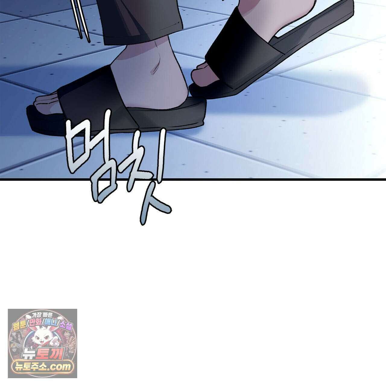 우리는 피터팬을 부른다 45화 35
