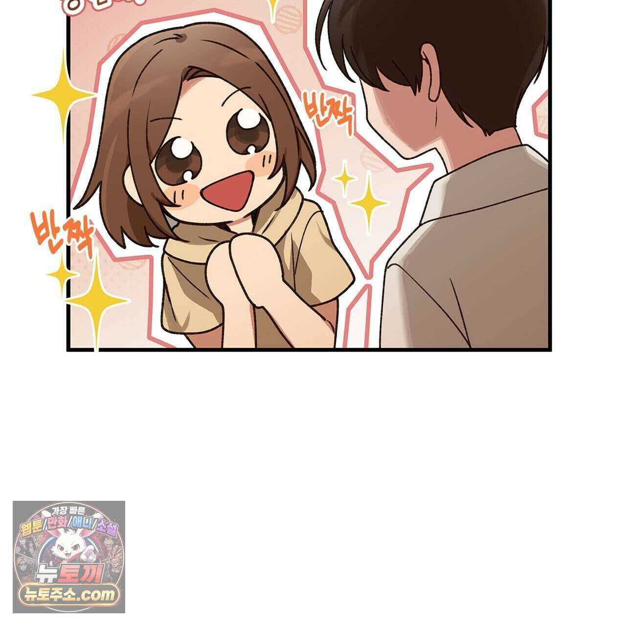 우리는 피터팬을 부른다 45화 166