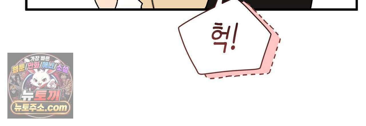 우리는 피터팬을 부른다 45화 183
