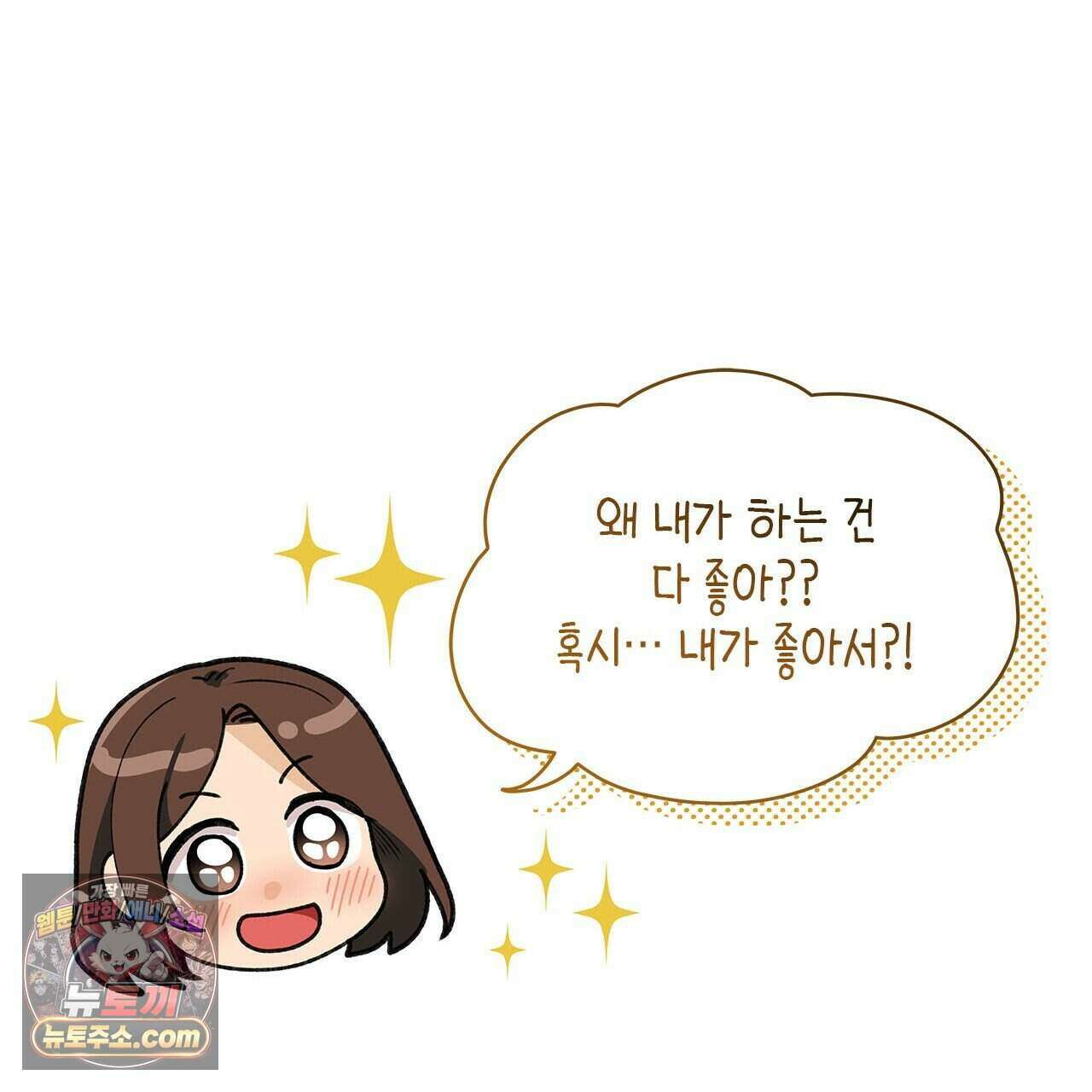 우리는 피터팬을 부른다 45화 184
