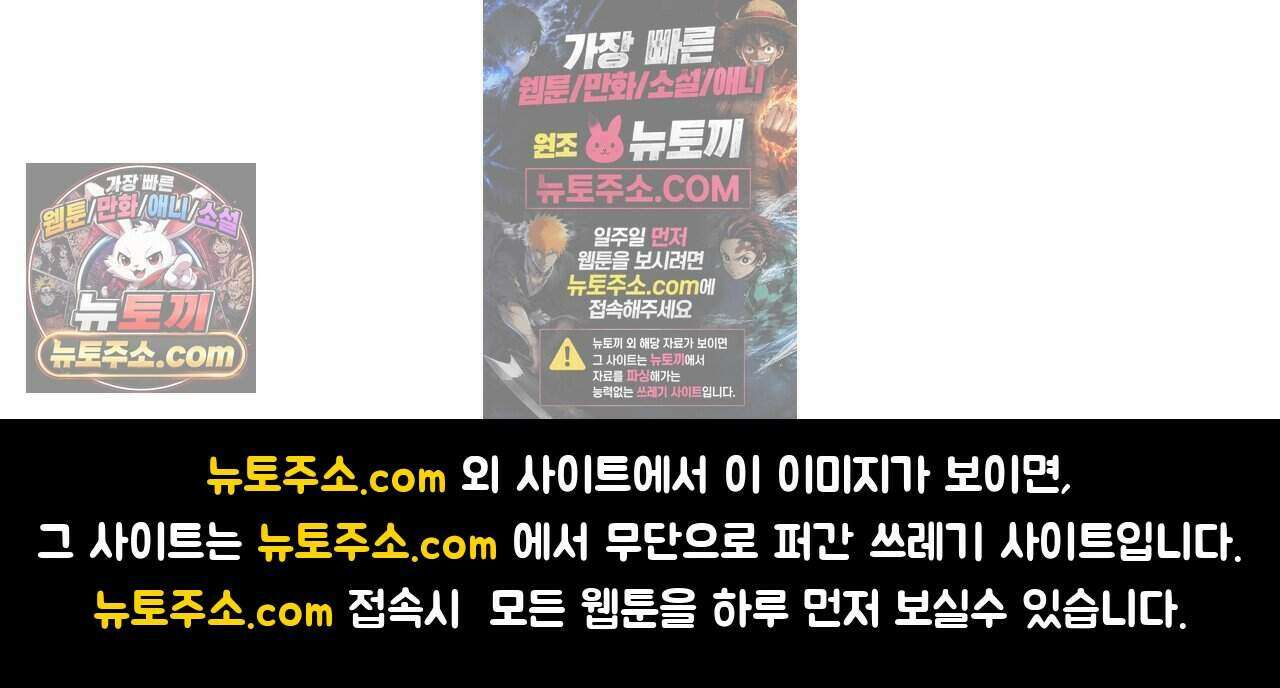 우리는 피터팬을 부른다 45화 192