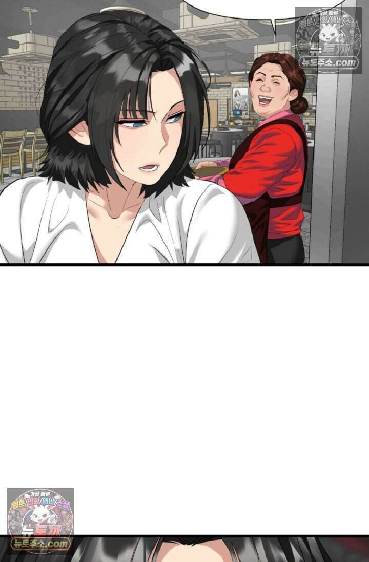 鬼신들린 그래플러 21화 11