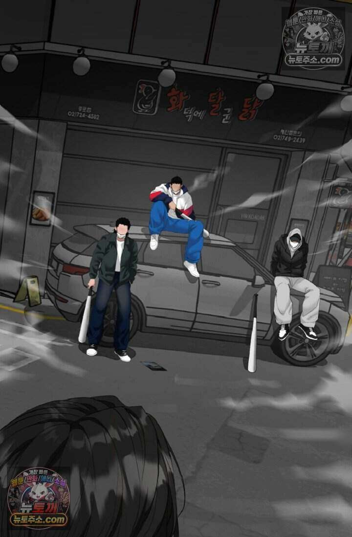 鬼신들린 그래플러 21화 13