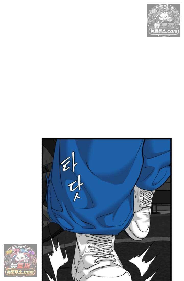 鬼신들린 그래플러 21화 18