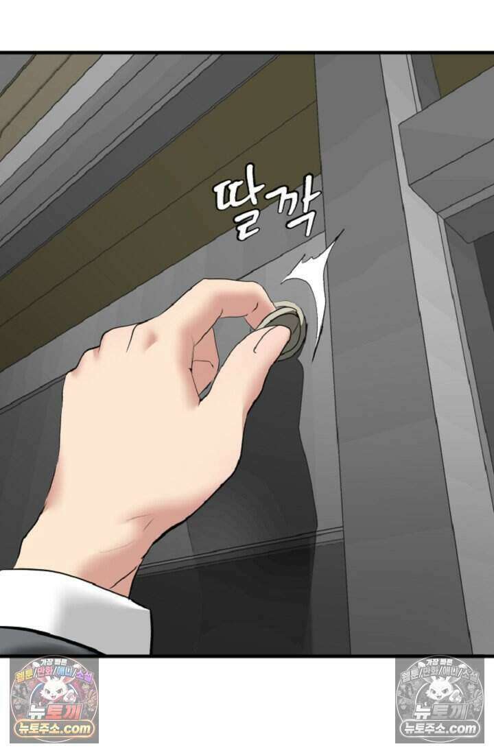 鬼신들린 그래플러 21화 27