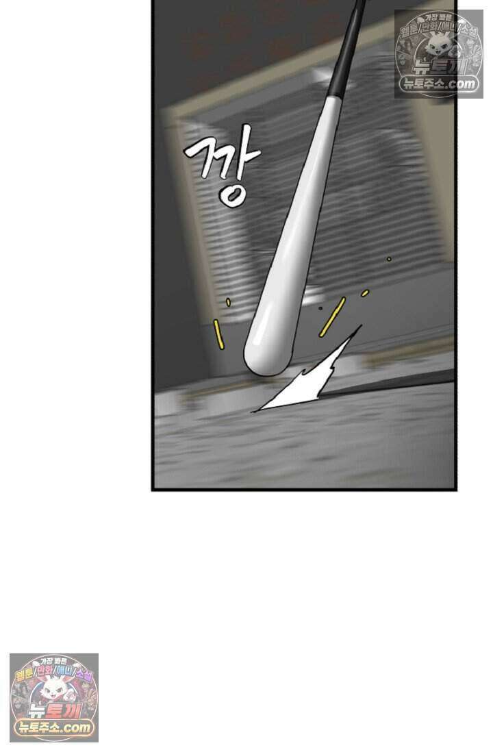 鬼신들린 그래플러 21화 46