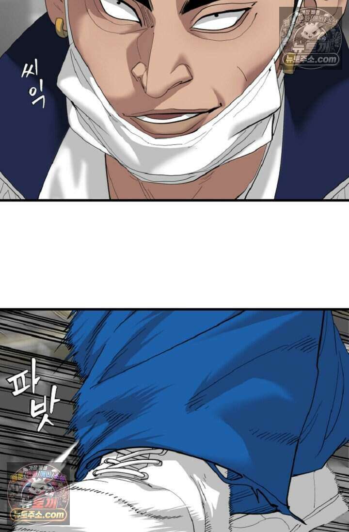 鬼신들린 그래플러 21화 60