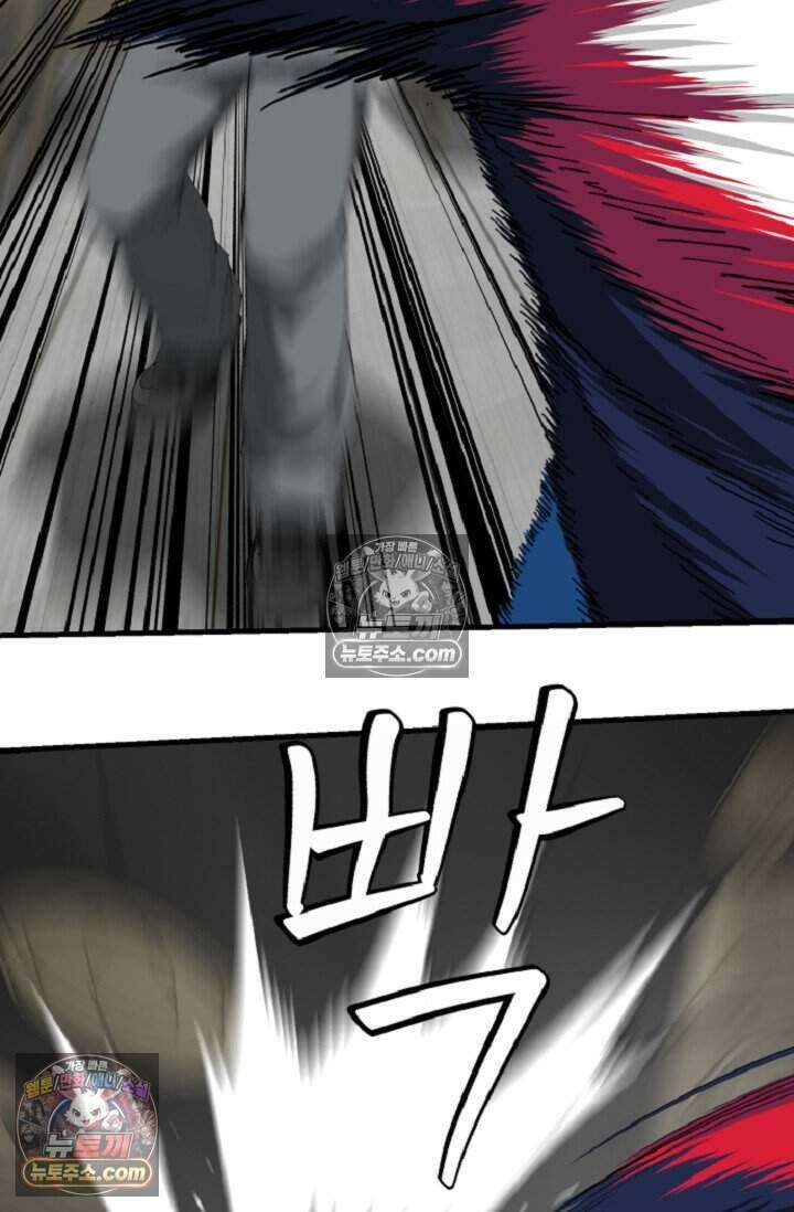 鬼신들린 그래플러 21화 62