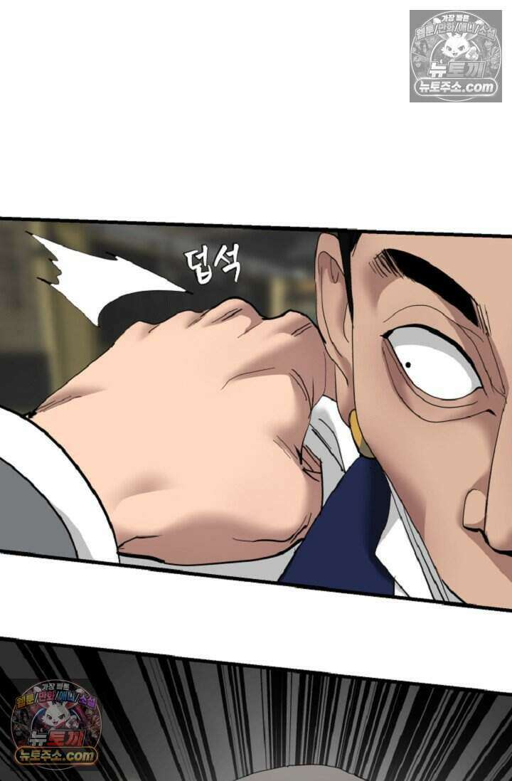 鬼신들린 그래플러 21화 66