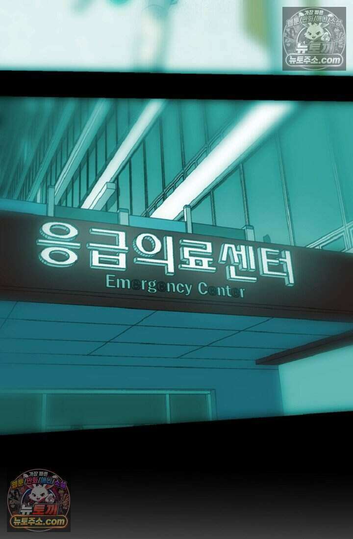 鬼신들린 그래플러 21화 69