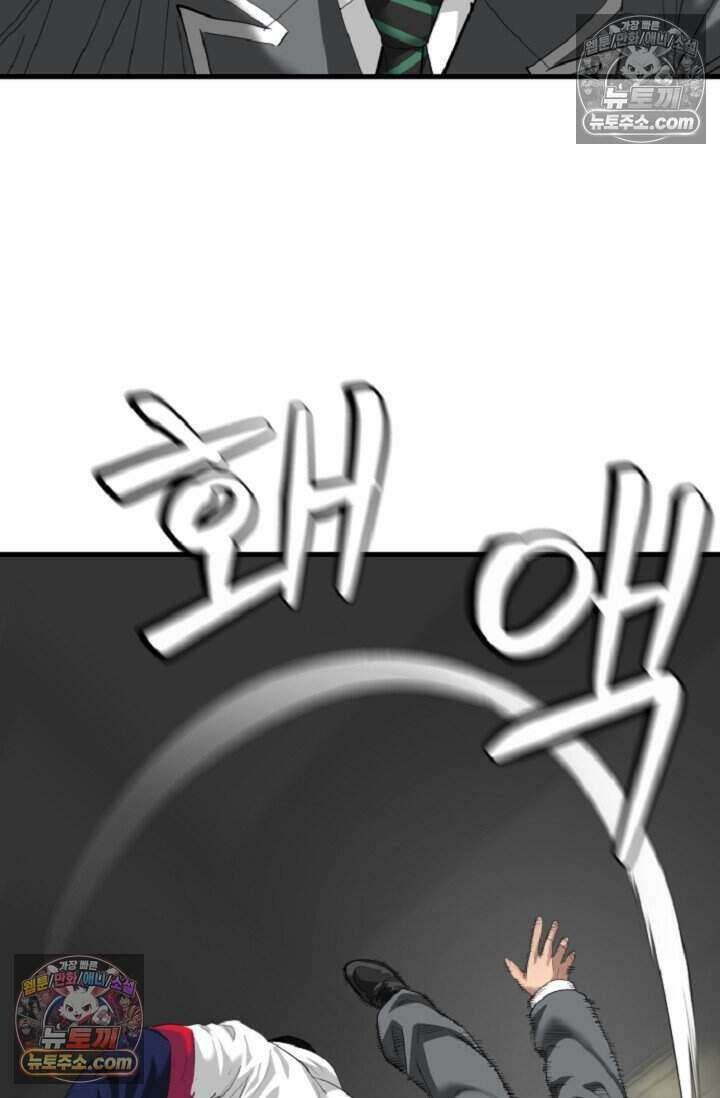 鬼신들린 그래플러 21화 71