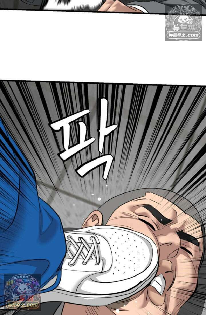 鬼신들린 그래플러 21화 74