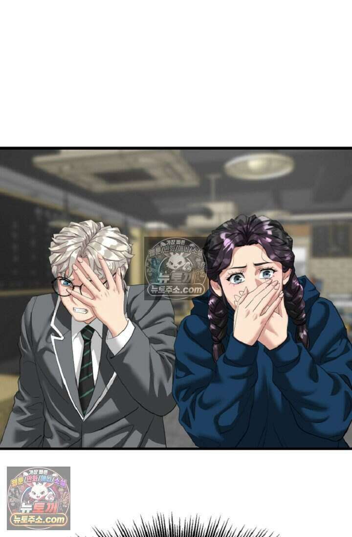 鬼신들린 그래플러 21화 77