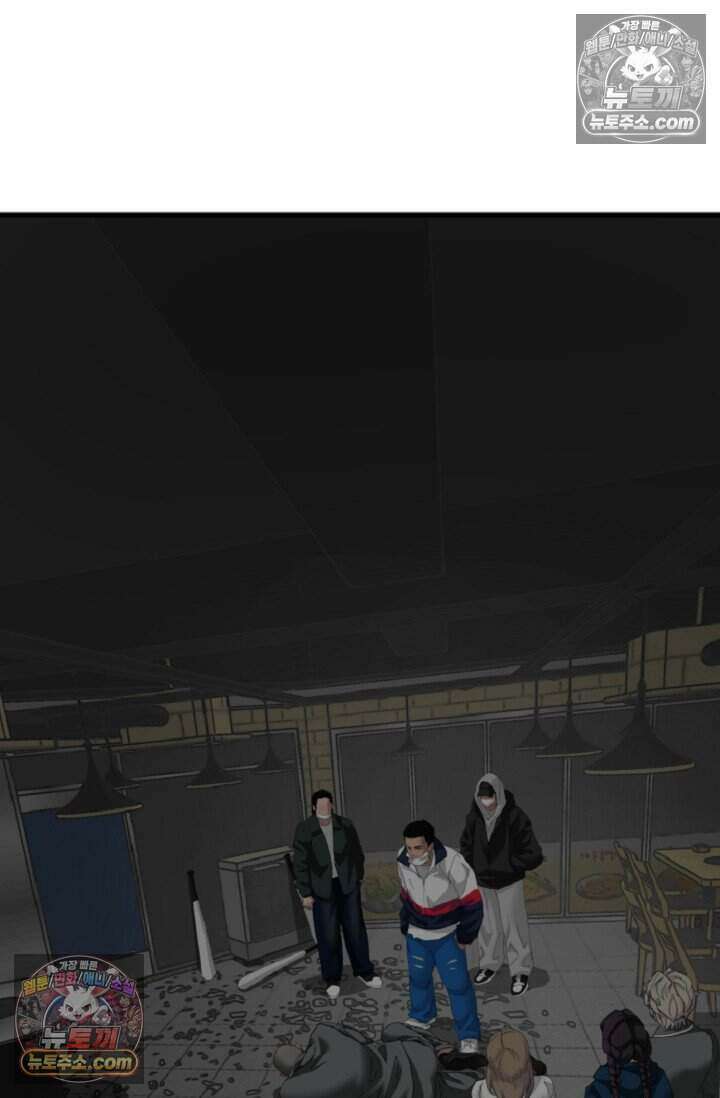 鬼신들린 그래플러 21화 83
