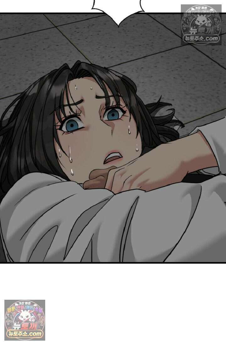 鬼신들린 그래플러 21화 106