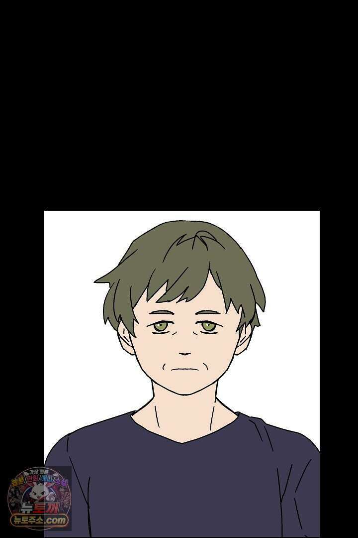 개의 눈으로 보라 38화 4