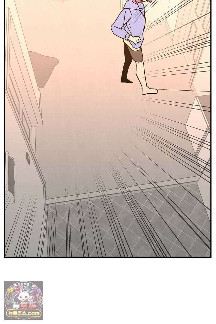 개의 눈으로 보라 38화 38