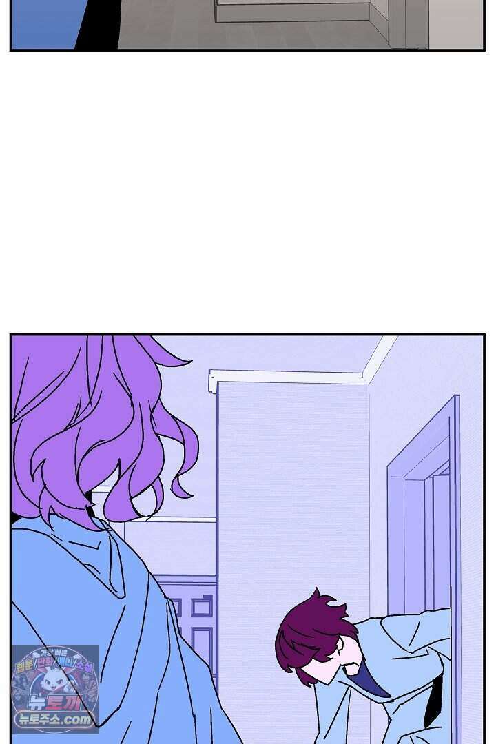 개의 눈으로 보라 38화 43