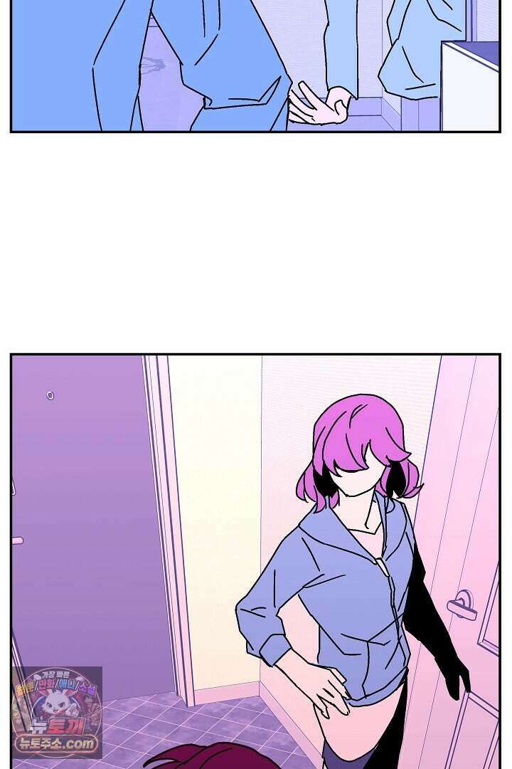개의 눈으로 보라 38화 44