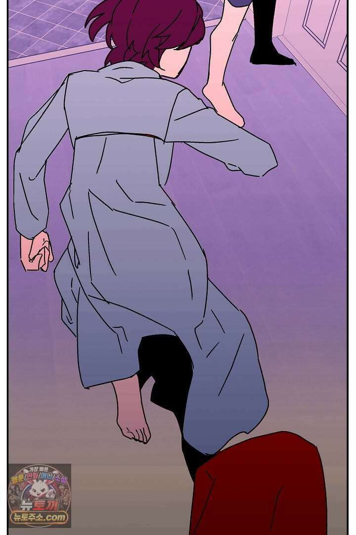 개의 눈으로 보라 38화 45