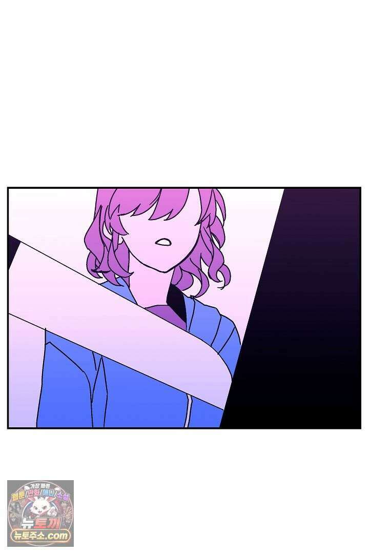 개의 눈으로 보라 38화 51