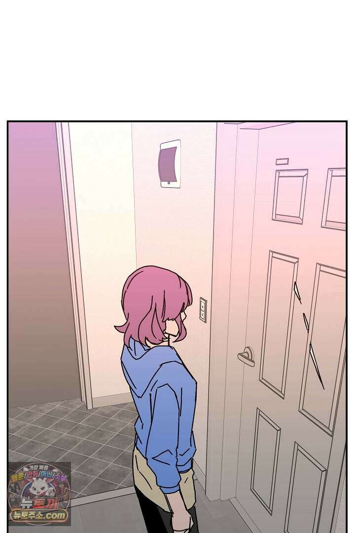 개의 눈으로 보라 38화 52