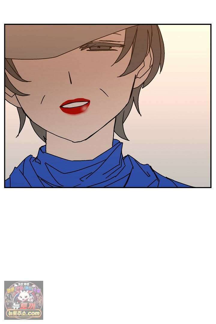 개의 눈으로 보라 38화 71