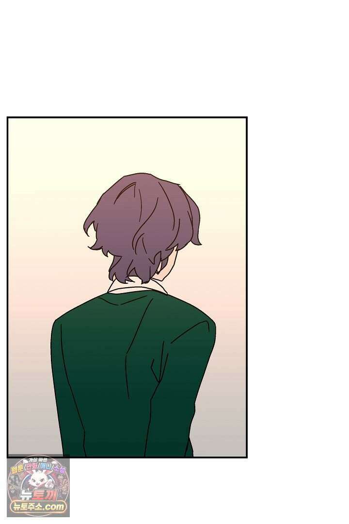 개의 눈으로 보라 38화 72