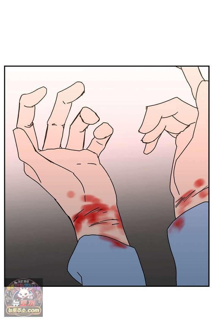 개의 눈으로 보라 38화 79