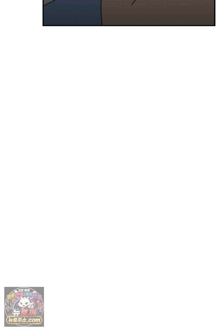 개의 눈으로 보라 38화 84