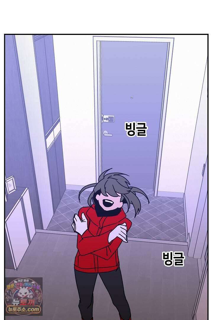 개의 눈으로 보라 38화 86