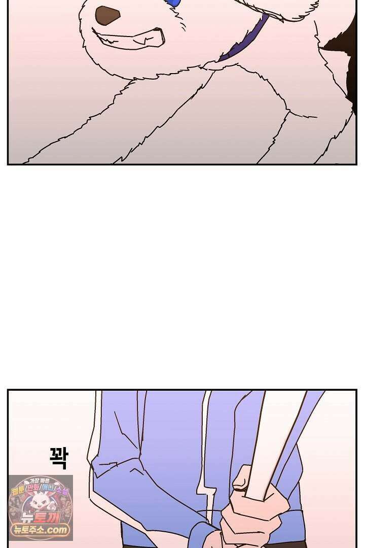 개의 눈으로 보라 38화 103