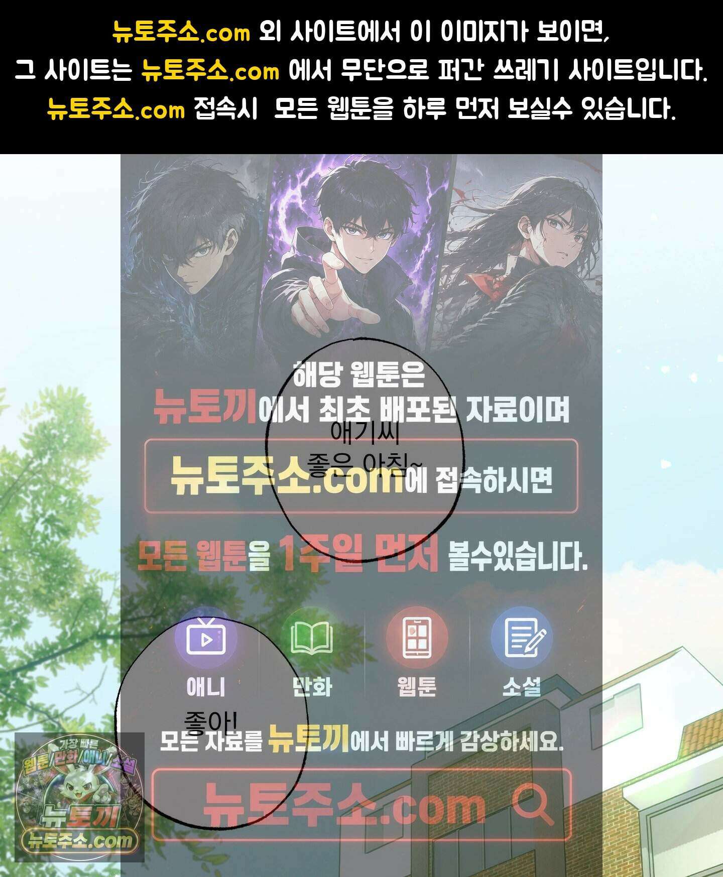 가족간계증명서 24화 1