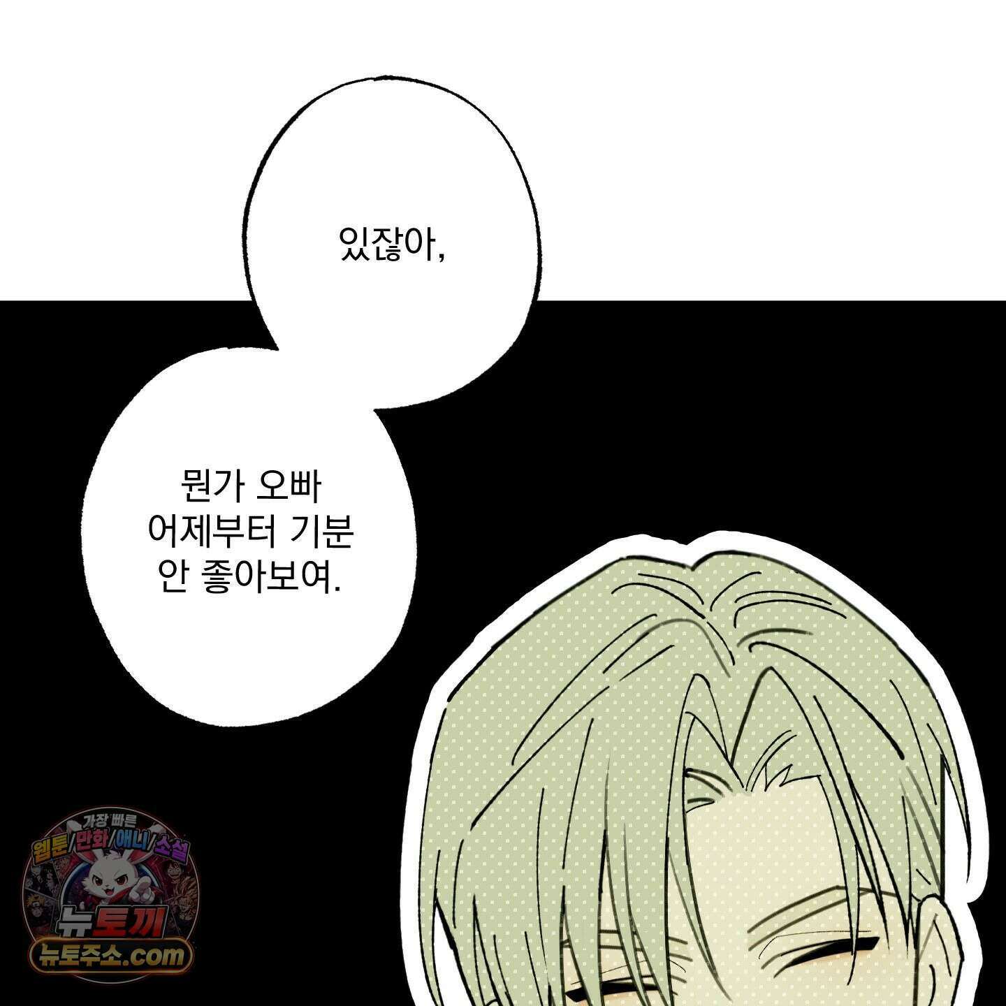 가족간계증명서 24화 5