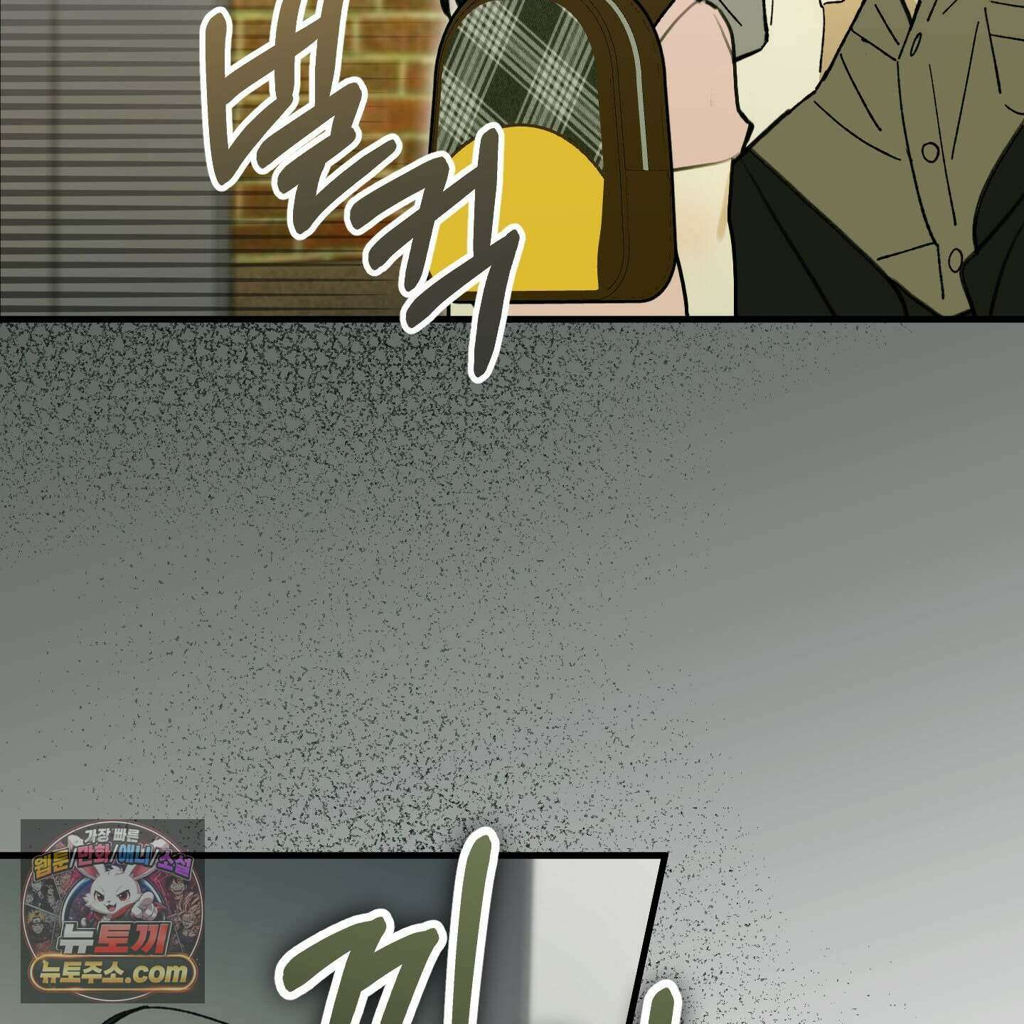 가족간계증명서 24화 9