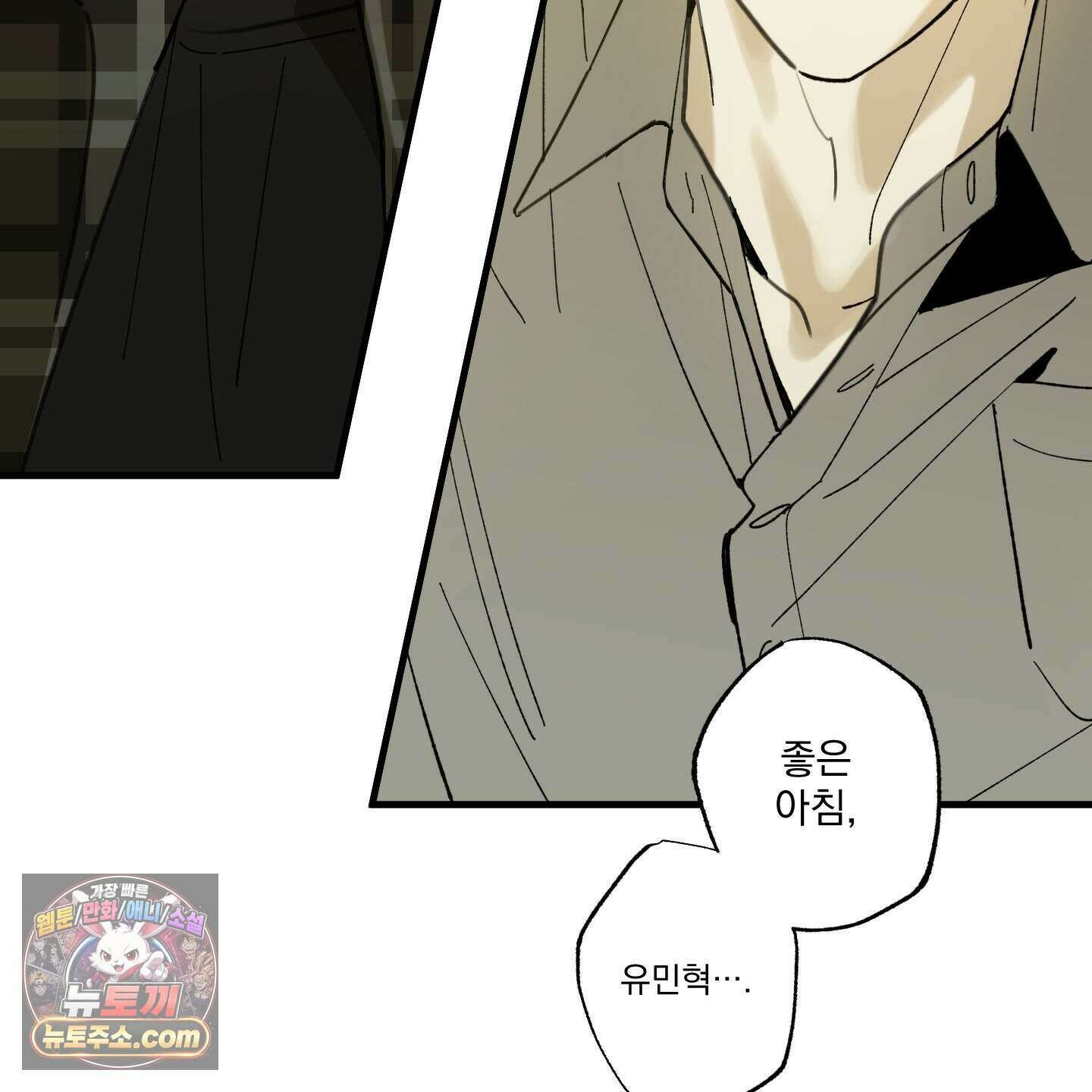 가족간계증명서 24화 11