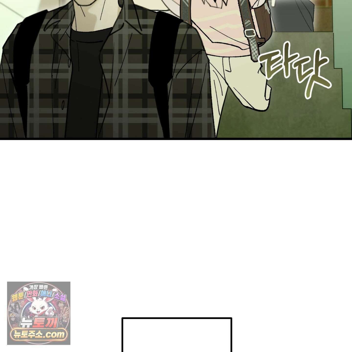 가족간계증명서 24화 13